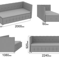 Интерьерная кровать Мирабэлла с П/М (900) в Красноуральске - krasnouralsk.mebel24.online | фото 2