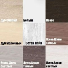 Комод K-70x45x45-1 Калисто в Красноуральске - krasnouralsk.mebel24.online | фото 3