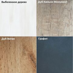 Комод K-70x45x45-1-TR Калисто в Красноуральске - krasnouralsk.mebel24.online | фото 4