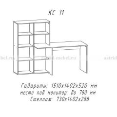 Компьютерный стол №11 (Анкор белый) в Красноуральске - krasnouralsk.mebel24.online | фото