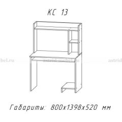 Компьютерный стол №13 (Анкор белый) в Красноуральске - krasnouralsk.mebel24.online | фото