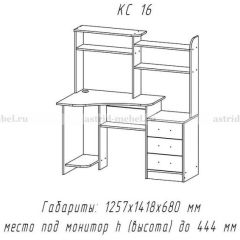 Компьютерный стол №16 (Анкор темныйанкор темный) в Красноуральске - krasnouralsk.mebel24.online | фото