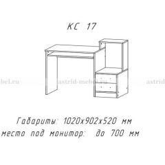 Компьютерный стол №17 (Анкор темныйанкор темный) в Красноуральске - krasnouralsk.mebel24.online | фото