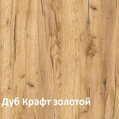 Крафт Полка навесная 15.64 в Красноуральске - krasnouralsk.mebel24.online | фото 3