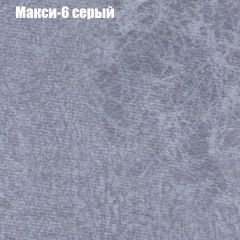 Кресло Бинго 1 (ткань до 300) в Красноуральске - krasnouralsk.mebel24.online | фото 34