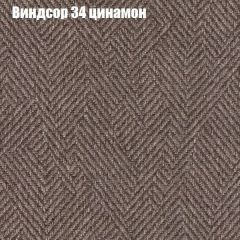 Кресло Бинго 4 (ткань до 300) в Красноуральске - krasnouralsk.mebel24.online | фото 7