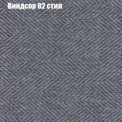 Кресло Бинго 4 (ткань до 300) в Красноуральске - krasnouralsk.mebel24.online | фото 9