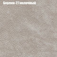 Кресло Бинго 4 (ткань до 300) в Красноуральске - krasnouralsk.mebel24.online | фото 16