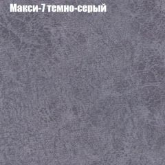 Кресло Бинго 4 (ткань до 300) в Красноуральске - krasnouralsk.mebel24.online | фото 35