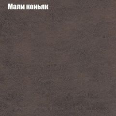 Кресло Бинго 4 (ткань до 300) в Красноуральске - krasnouralsk.mebel24.online | фото 36