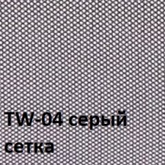 Кресло для оператора CHAIRMAN 696 хром (ткань TW-11/сетка TW-04) в Красноуральске - krasnouralsk.mebel24.online | фото 4