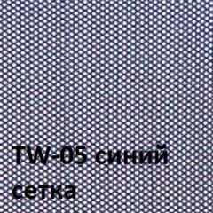 Кресло для оператора CHAIRMAN 696 хром (ткань TW-11/сетка TW-05) в Красноуральске - krasnouralsk.mebel24.online | фото 4