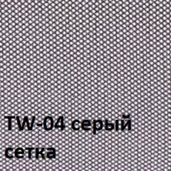 Кресло для оператора CHAIRMAN 696 V (ткань TW-11/сетка TW-04) в Красноуральске - krasnouralsk.mebel24.online | фото 2