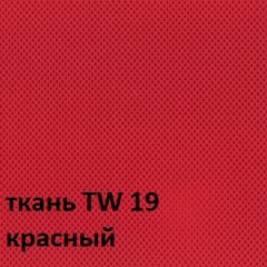 Кресло для оператора CHAIRMAN 696 white (ткань TW-19/сетка TW-69) в Красноуральске - krasnouralsk.mebel24.online | фото 3
