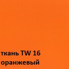 Кресло для оператора CHAIRMAN 698 хром (ткань TW 16/сетка TW 66) в Красноуральске - krasnouralsk.mebel24.online | фото 4