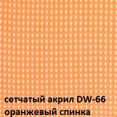 Кресло для посетителей CHAIRMAN NEXX (ткань стандарт черный/сетка DW-66) в Красноуральске - krasnouralsk.mebel24.online | фото 5