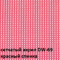 Кресло для посетителей CHAIRMAN NEXX (ткань стандарт черный/сетка DW-69) в Красноуральске - krasnouralsk.mebel24.online | фото 4