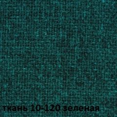 Кресло для руководителя CHAIRMAN 289 (ткань стандарт 10-120) в Красноуральске - krasnouralsk.mebel24.online | фото 2