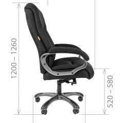 Кресло для руководителя CHAIRMAN  410 (Акриловая ткань) в Красноуральске - krasnouralsk.mebel24.online | фото 5
