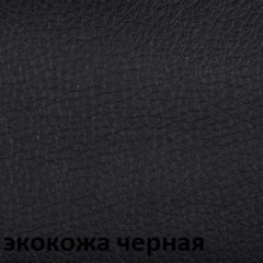 Кресло для руководителя  CHAIRMAN 432 (Экокожа черная) в Красноуральске - krasnouralsk.mebel24.online | фото 6