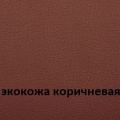 Кресло для руководителя  CHAIRMAN 432 (Экокожа коричневая) в Красноуральске - krasnouralsk.mebel24.online | фото 4