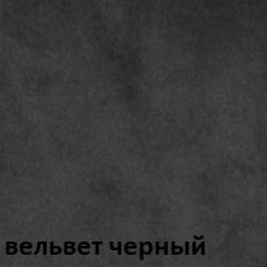 Кресло для руководителя  CHAIRMAN 442 (ткань черная) в Красноуральске - krasnouralsk.mebel24.online | фото 6