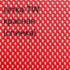 Кресло для руководителя CHAIRMAN 610 N (15-21 черный/сетка красный) в Красноуральске - krasnouralsk.mebel24.online | фото 5