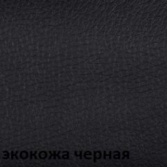Кресло для руководителя  CHAIRMAN 727 Terra (экокожа черная) в Красноуральске - krasnouralsk.mebel24.online | фото 4
