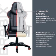 Кресло компьютерное BRABIX "GT Carbon GM-120" (черное/красное) 531931 в Красноуральске - krasnouralsk.mebel24.online | фото 4