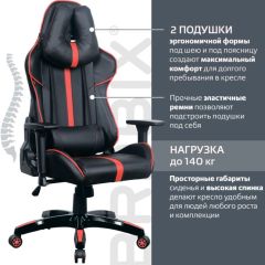 Кресло компьютерное BRABIX "GT Carbon GM-120" (черное/красное) 531931 в Красноуральске - krasnouralsk.mebel24.online | фото 5