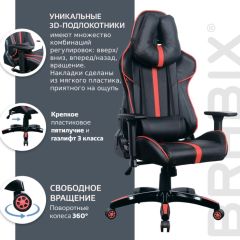 Кресло компьютерное BRABIX "GT Carbon GM-120" (черное/красное) 531931 в Красноуральске - krasnouralsk.mebel24.online | фото 6