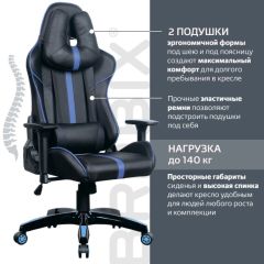 Кресло компьютерное BRABIX "GT Carbon GM-120" (черное/синее) 531930 в Красноуральске - krasnouralsk.mebel24.online | фото 2