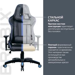 Кресло компьютерное BRABIX "GT Carbon GM-120" (черное/синее) 531930 в Красноуральске - krasnouralsk.mebel24.online | фото 3