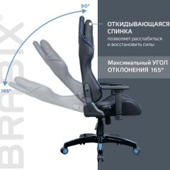 Кресло компьютерное BRABIX "GT Carbon GM-120" (черное/синее) 531930 в Красноуральске - krasnouralsk.mebel24.online | фото 6