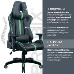 Кресло компьютерное BRABIX "GT Carbon GM-120" (черное/зеленое) 531929 в Красноуральске - krasnouralsk.mebel24.online | фото 4