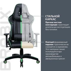 Кресло компьютерное BRABIX "GT Carbon GM-120" (черное/зеленое) 531929 в Красноуральске - krasnouralsk.mebel24.online | фото 3