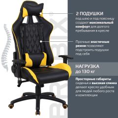 Кресло компьютерное BRABIX "GT Master GM-110" (черное/желтое) 531927 в Красноуральске - krasnouralsk.mebel24.online | фото 2