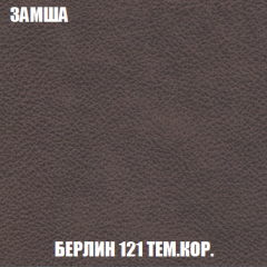 Кресло-кровать Акварель 1 (ткань до 300) БЕЗ Пуфа в Красноуральске - krasnouralsk.mebel24.online | фото 4