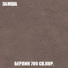 Кресло-кровать Акварель 1 (ткань до 300) БЕЗ Пуфа в Красноуральске - krasnouralsk.mebel24.online | фото 5