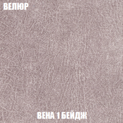 Кресло-кровать Акварель 1 (ткань до 300) БЕЗ Пуфа в Красноуральске - krasnouralsk.mebel24.online | фото 6