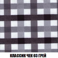 Кресло-кровать Акварель 1 (ткань до 300) БЕЗ Пуфа в Красноуральске - krasnouralsk.mebel24.online | фото 12