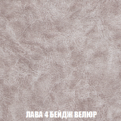 Кресло-кровать Акварель 1 (ткань до 300) БЕЗ Пуфа в Красноуральске - krasnouralsk.mebel24.online | фото 27