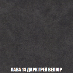 Кресло-кровать Акварель 1 (ткань до 300) БЕЗ Пуфа в Красноуральске - krasnouralsk.mebel24.online | фото 30