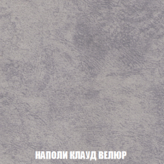 Кресло-кровать Акварель 1 (ткань до 300) БЕЗ Пуфа в Красноуральске - krasnouralsk.mebel24.online | фото 39