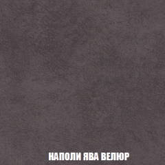 Кресло-кровать Акварель 1 (ткань до 300) БЕЗ Пуфа в Красноуральске - krasnouralsk.mebel24.online | фото 40