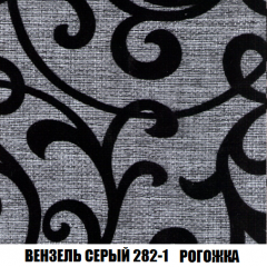 Кресло-кровать Акварель 1 (ткань до 300) БЕЗ Пуфа в Красноуральске - krasnouralsk.mebel24.online | фото 60