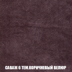 Кресло-кровать Акварель 1 (ткань до 300) БЕЗ Пуфа в Красноуральске - krasnouralsk.mebel24.online | фото 69