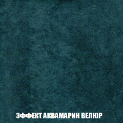 Кресло-кровать Акварель 1 (ткань до 300) БЕЗ Пуфа в Красноуральске - krasnouralsk.mebel24.online | фото 70