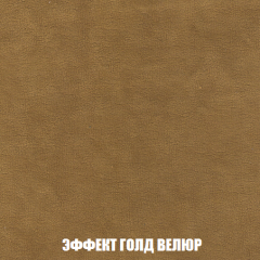 Кресло-кровать Акварель 1 (ткань до 300) БЕЗ Пуфа в Красноуральске - krasnouralsk.mebel24.online | фото 71