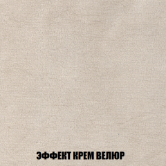 Кресло-кровать Акварель 1 (ткань до 300) БЕЗ Пуфа в Красноуральске - krasnouralsk.mebel24.online | фото 77